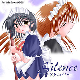 Silence ～涙をふいて～