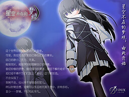 星空不在的梦境