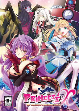 Princess X - My Fiancee is a Monster Girl?! - Download Edition - dig