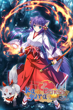 Kagura Genesis: Kuon's Story - dig