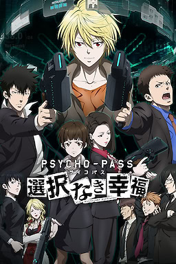PSYCHO-PASS: Mandatory Happiness - dig
