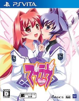 Muv-Luv Double Pack - pkgcontent