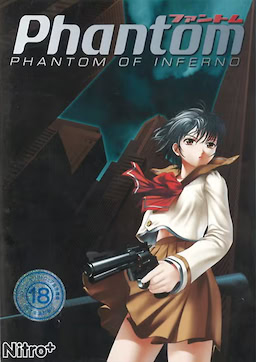 Phantom of Inferno - Low Price Edition - pkgfront
