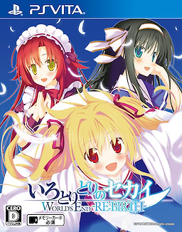 Irotoridori no Sekai World's End -Re:Birth- Regular Edition - pkgfront