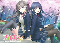 Full Kiss S - First Press Limited Edition - pkgfront