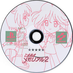 Tokimeki Memorial 2 - Limited Edition - pkgmed