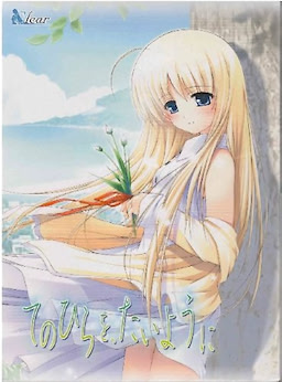 てのひらを、たいように