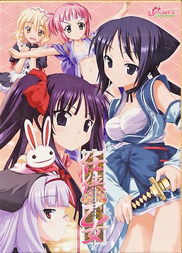 Ninkyou Hana Otome