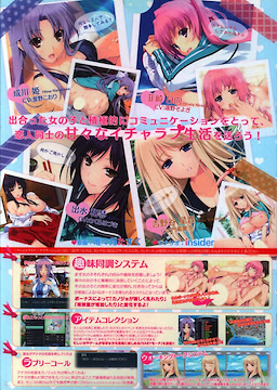 LOVELY×CATION2 - Regular Edition - pkgback