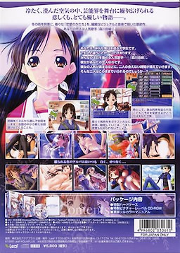 WHITE ALBUM - Renewal Package - pkgback