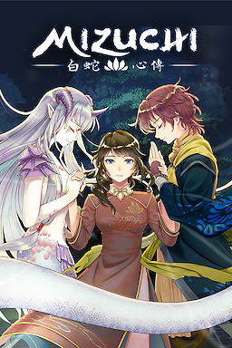 Mizuchi