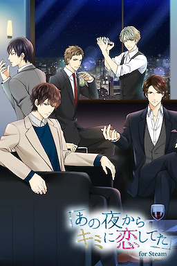 Ano Yoru Kara Kimi ni Koi Shiteta