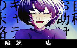 Jishou o Tasuke Kyara no Matsuro