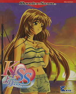 Kiss yori... Seaside Serenade - pkgfront