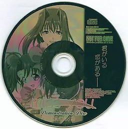 miss you - Demonstration Disc - pkgcontent