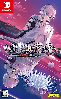 Yagate Chiriyuku Kagami no Hana e