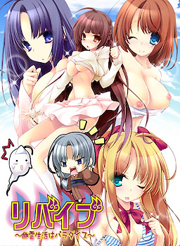 Revive ~Yuurei Seikatsu wa Paradise~