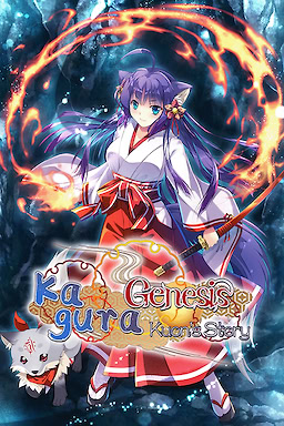 Kagura Genesis: Kuon's Story - dig