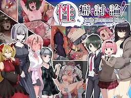 Seiheki Touron ~Smile Harassment Island~