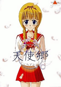 Tenshigou -Heaven-