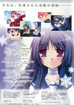 Hyouka no Gen'ya - pkgback