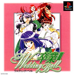 Sotsugyou ~Wedding Bell~ - pkgfront
