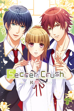 Secret Crush -짝사랑-
