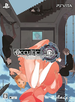 Occultic;Nine - Limited Edition - pkgfront