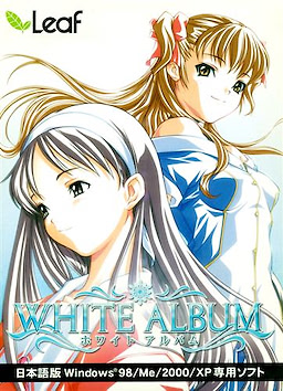 WHITE ALBUM - Renewal Package - pkgfront