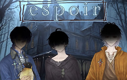 espoir - dig