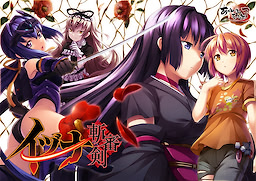 Izuna Zanshinken