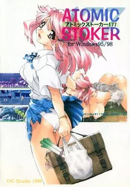ATOMIC STOKER 177