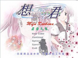 游戏图片