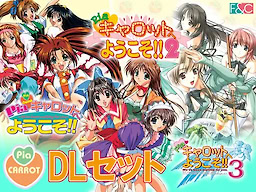 Pia Carrot DL Set - dig