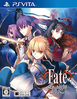 Fate/Stay Night [Realta Nua] - pkgfront