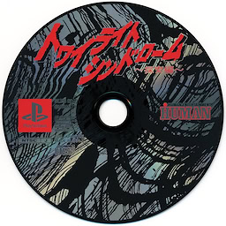 Twilight Syndrome ~Tansaku-hen~ - pkgmed