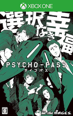 Psycho-Pass Sentaku Naki Koufuku - Limited Edition - pkgfront