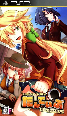 Tanteibu: The Detective Club -Angou to Misshitshu to Kaijin to-