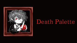 Matsuro Palette - dig