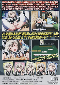 Nyaru Mahjong W - Package Edition - pkgback