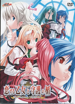 Koisuru Otome to Shugo no Tate - The Code Name is "SHIELD 9"