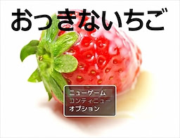 Okkina Ichigo
