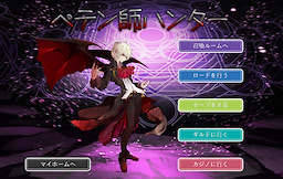 Petenshi Hunter - dig