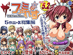 The Fami☆Resu!~ 5 Sakuhin + α Soushuu Hen~ - dig
