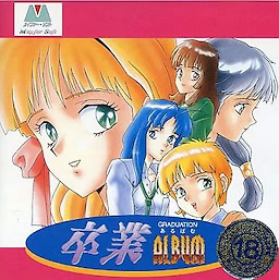 Sotsugyou Album