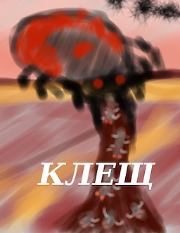 Klesch