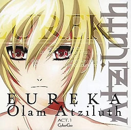 EUREKA Act.1 Olam Atziluth