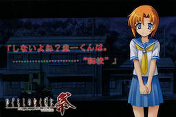 Higurashi no Naku Koro ni Matsuri - Omochikaeri~ Set - pkgcontent