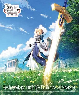 Fate/Stay Night + Fate/Hollow Ataraxia Set - Reprint Edition - pkgfront