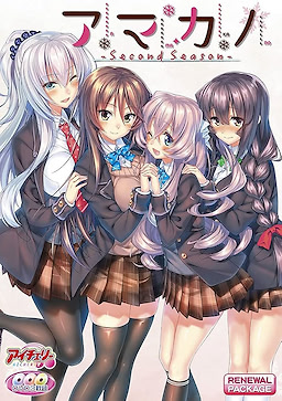 Amakano ~Second Season~